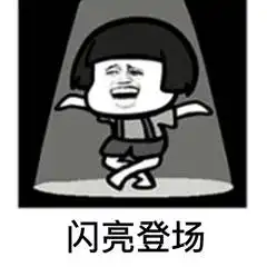  公示权益小秾形象征集评选活动放榜啦