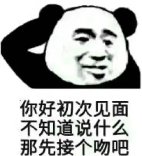 edg是什么意思表情包低