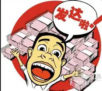  男子中奖彩票被调包老板谎称只中50元欲拿2万元私了组图