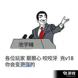  诛仙手游斗图表情包斗图我从来没输过