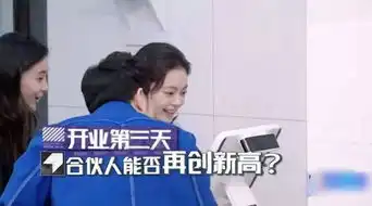 吴亦凡baby暧昧升级真人秀亲密如情侣被扒,肢体接触太刺眼 吴亦凡baby暧昧升级真人秀亲密如情侣被扒,肢体接触太刺眼