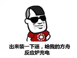 金馆长表情包全部土豪