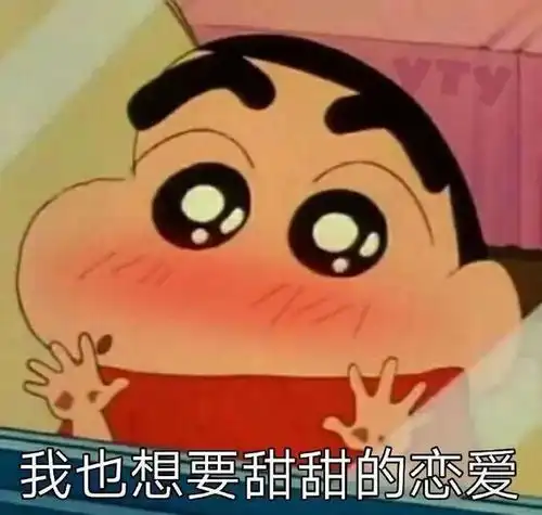  杨超越和他谈恋爱,真的太太太甜了