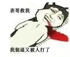  小y歪评我裤子都脱了你就给我看这个