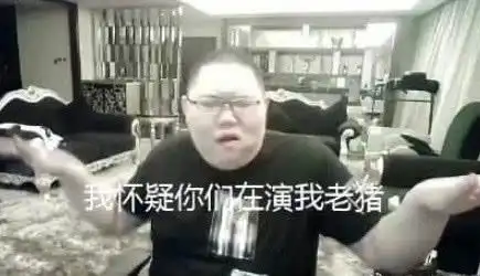  ym终于拿到ldl冠军,pdd亲自俱乐部恭喜,ning王主动背锅