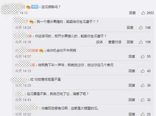  孙红雷买西瓜,老板挂刘华强买瓜表情包孙红雷尴尬了