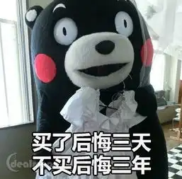  热门折扣信息北美省钱快报