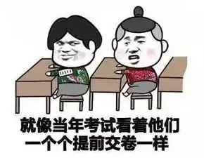  为什么大学没人追不是因为丑