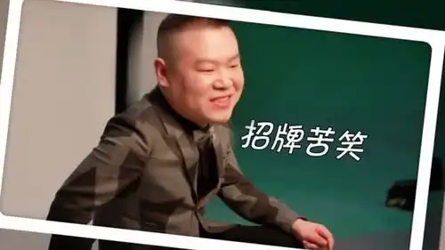 极限挑战表情岳岳云鹏,为你倾力出演 极限挑战表情岳岳云鹏,为你倾力出演