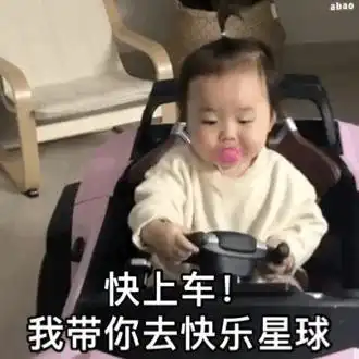  商旅达人的快乐星球菱智plus带你研究