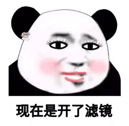 段子表情包智商税