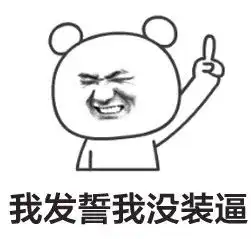  深度解读房价