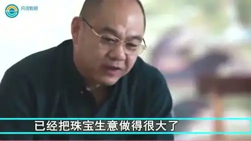  创业时代那蓝一生气,富二代金城立马认怂,不敢再造次
