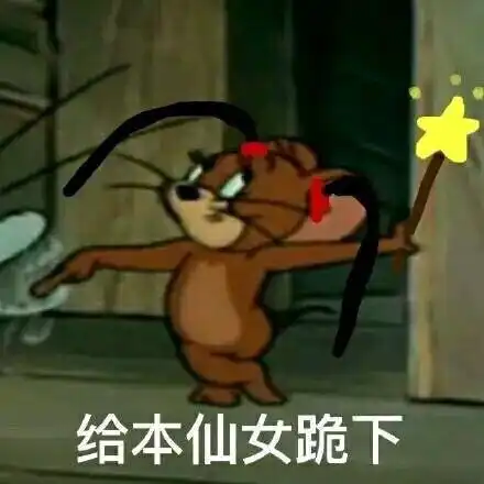  韩雪入职新浪,她不是第一个在it行业圈钱的明星只怪这个行业太火