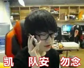  夏季赛职业战队表情包大火rng和edg都被网友加油助威玩坏了