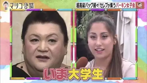  秒杀三十而已太太圈日本真富婆女子会,人手一只铂金包,否则甭想入会