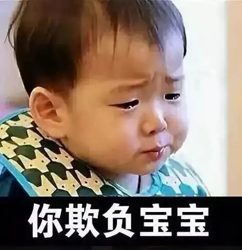  3.15母婴产品调查报告来了十个假货,七个电商