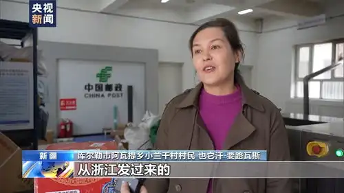  加入包邮区新疆日均快递投递量增加近百万件