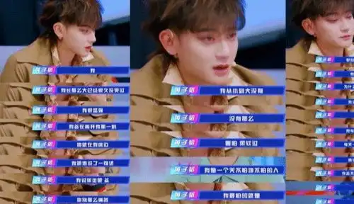  黄子韬谈起爸爸离世,在节目中崩溃大哭,王一博的表情说明了一切