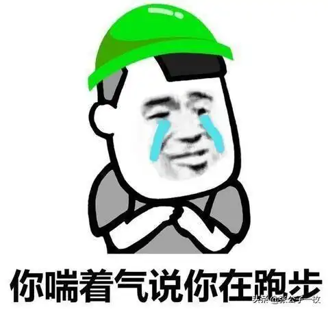  幽默段子表哥跟我说前面有婚车车队,跟上去,看看新娘漂亮不