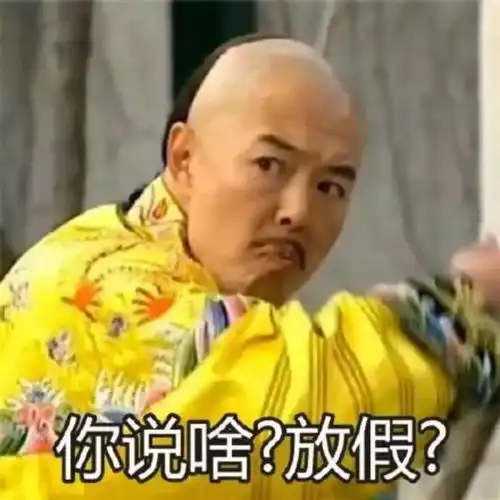  2018贵州各高校寒假伤害表出炉啦