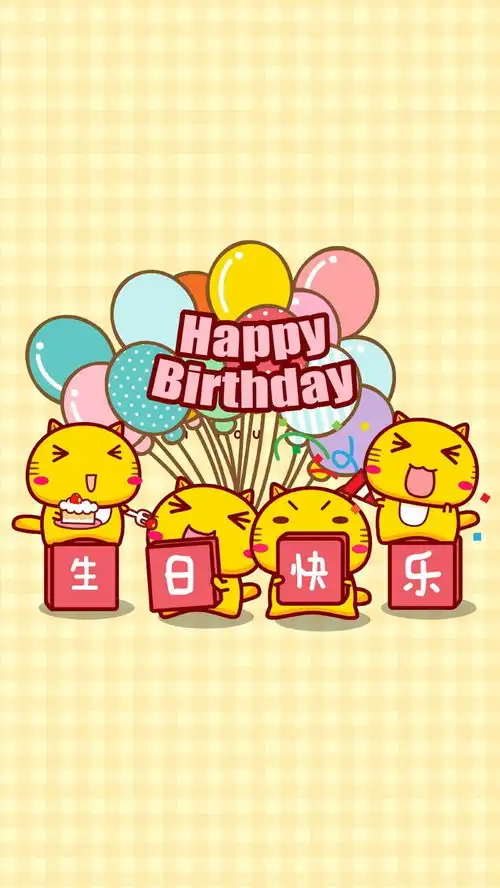  表情4月份过生日的朋友注意这些壁纸适合你表情