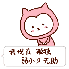 ohhhhhh的表情包gif留学宝