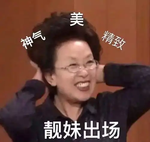  罗文姬女士的一天