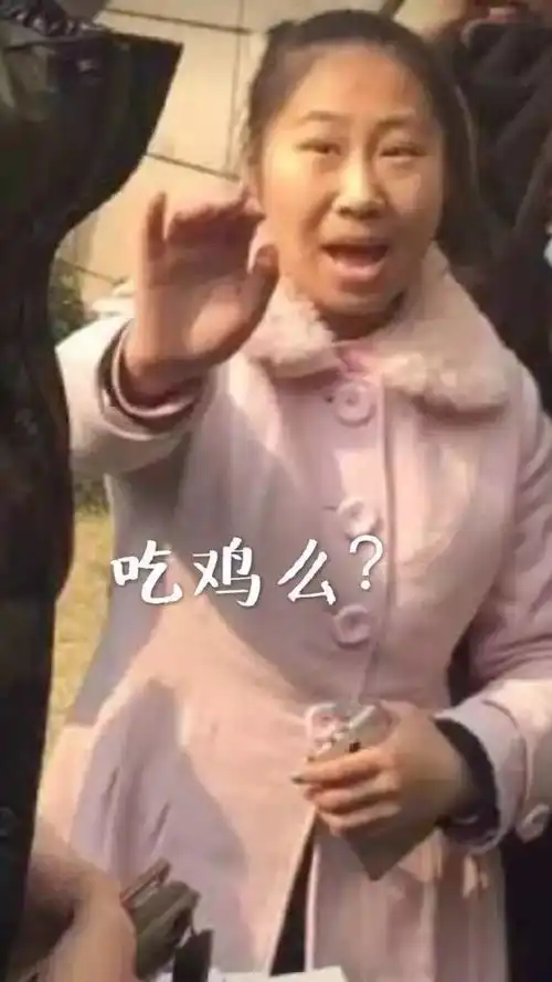  虹桥一姐火了,没被虹桥一姐接过机,都不好意思说自己是明星附精彩表情包