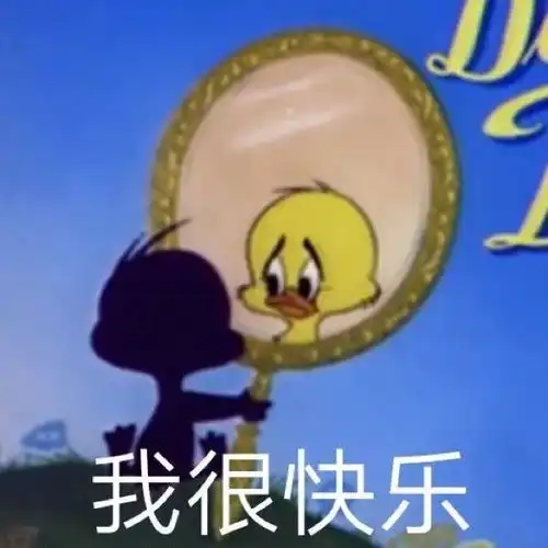  可爱表情包丨寂寞