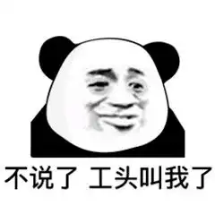  强制休假真的来了,这地明年1月1日正式实施武汉还会远吗