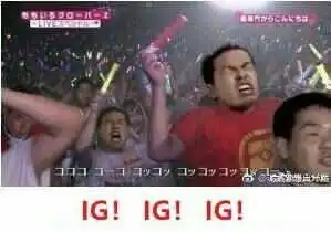  网络上炒鸡真实的ig表情包大合集