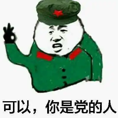  实用