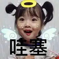  网红nice表情包