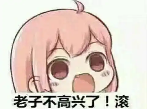  表情包先生请不要这样