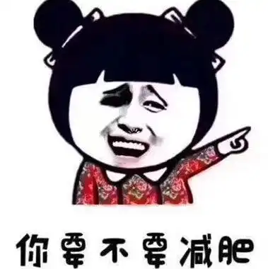  a阿贵诺德健身的个人主页108社区108sq.com