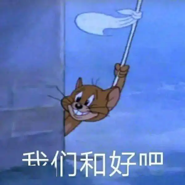  表情包人设仅供参考具体自行了解