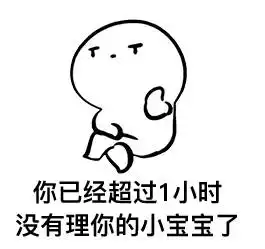  这么火的抖音表情,不拿去聊天多可惜