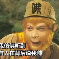 西游记专用表情包