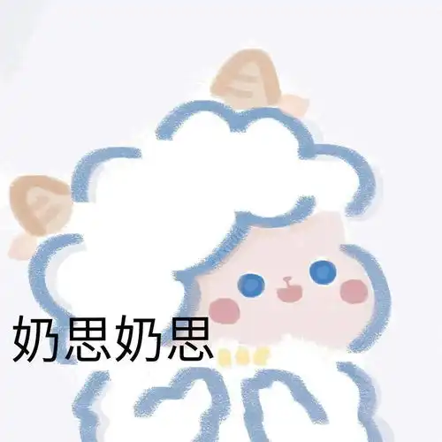  迎新之旅pt.2菌秘书为何那样