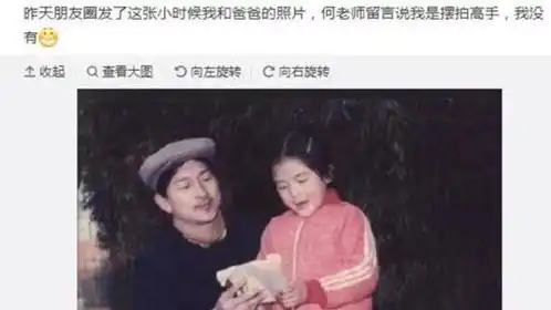  瞒了这么多年,38岁谢娜父亲终于曝光竟是大名鼎鼎的他