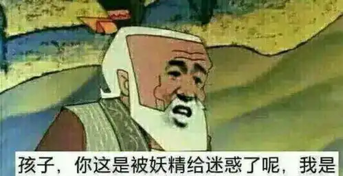  幽默笑话当我骑着我那辆只有半边反光镜的破电动回来时,他坐在