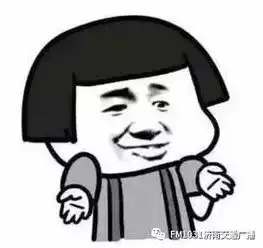  37高温预警济南人的端午假期要热化了更悲剧的是放假回来切记这些地儿别去