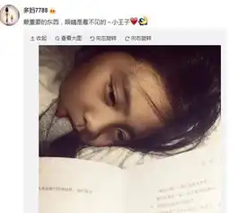 昏昏欲睡表情包英美