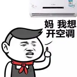  同学,是时候用一波表情包回首暑假了