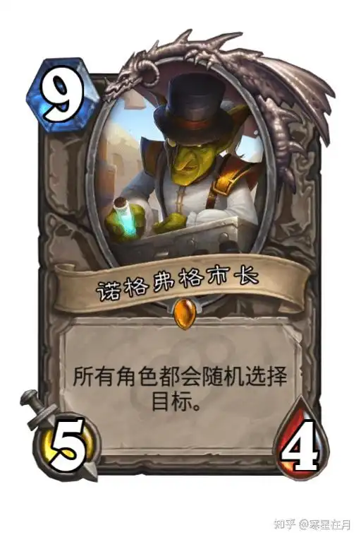  为什么炉石传说删除了抱歉表情有什么故事吗