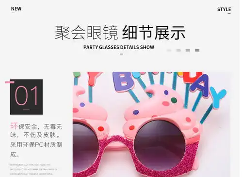 生日快乐恶搞表情包搞怪