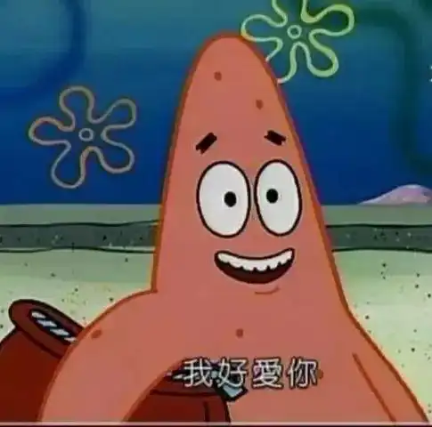 最近超级火的海绵宝宝借钱表情包 最近超级火的海绵宝宝借钱表情包