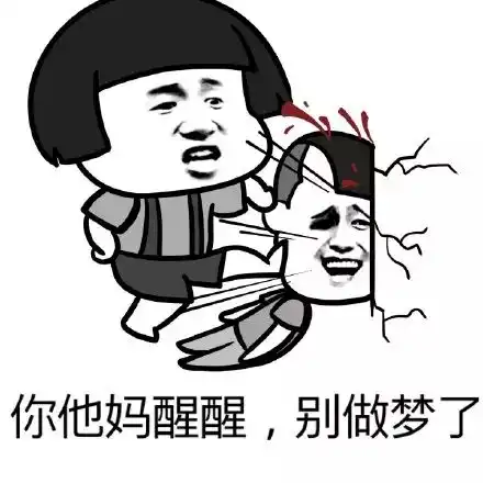  关于将国庆长假延长到10月13日的通知