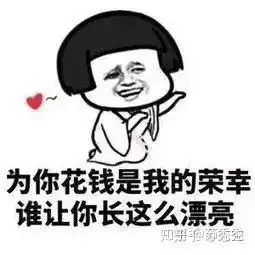 求夸奖女孩子的表情包,各种彩虹屁,谢谢 求夸奖女孩子的表情包,各种彩虹屁,谢谢